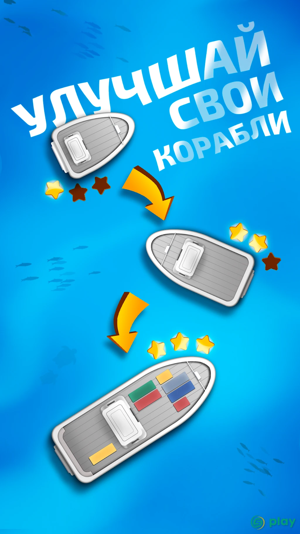 IDLE Ocean Cleaner - Plastic Recycle — скриншот 1