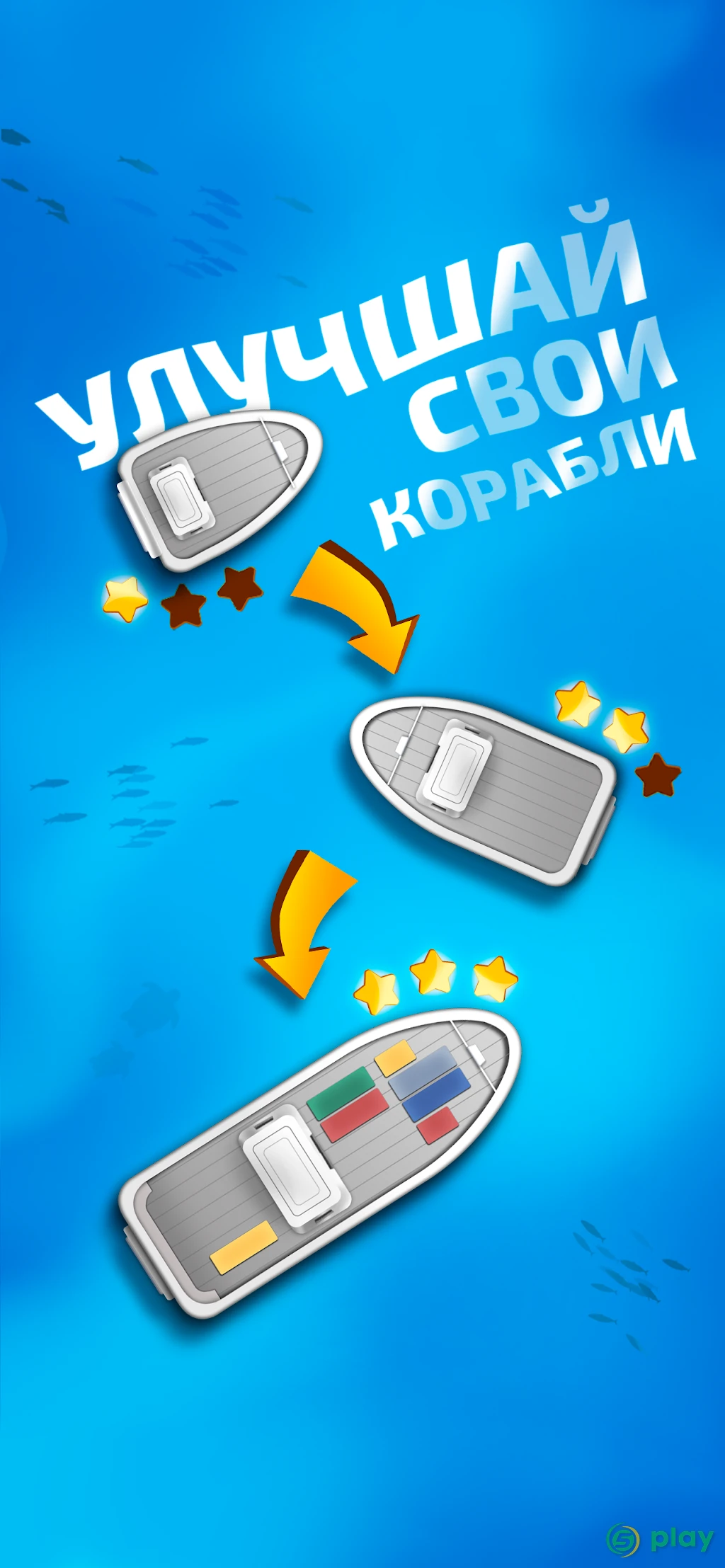 IDLE Ocean Cleaner - Plastic Recycle — скриншот 8