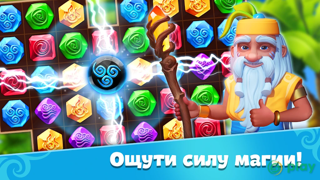 Планета Самоцветов - Веселые Игры Три в Ряд — скриншот 1