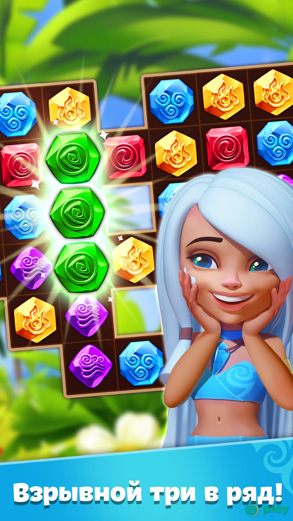 Планета Самоцветов - Веселые Игры Три в Ряд — скриншот 3