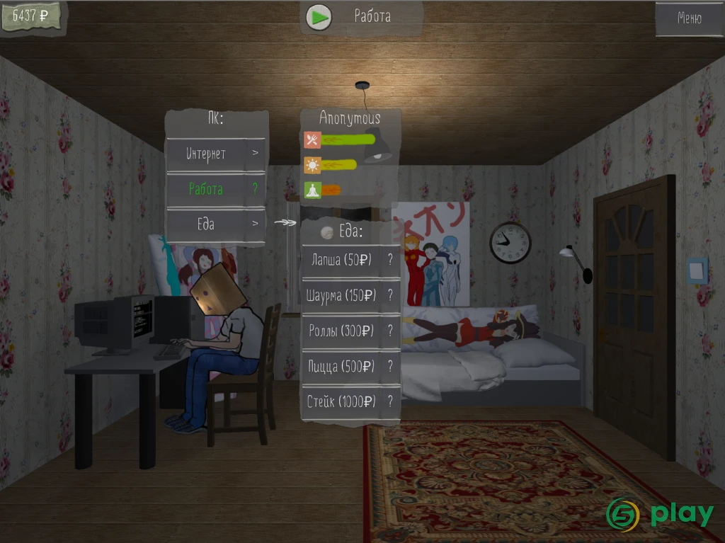 Your Life Simulator — скриншот 9