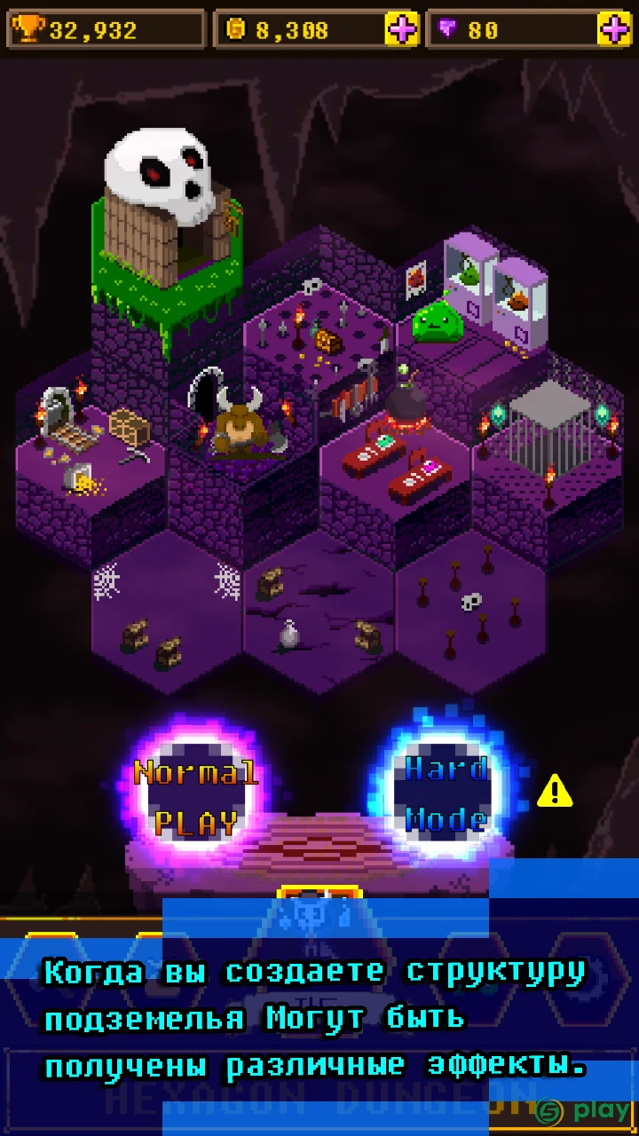 Hexagon Dungeon — скриншот 4