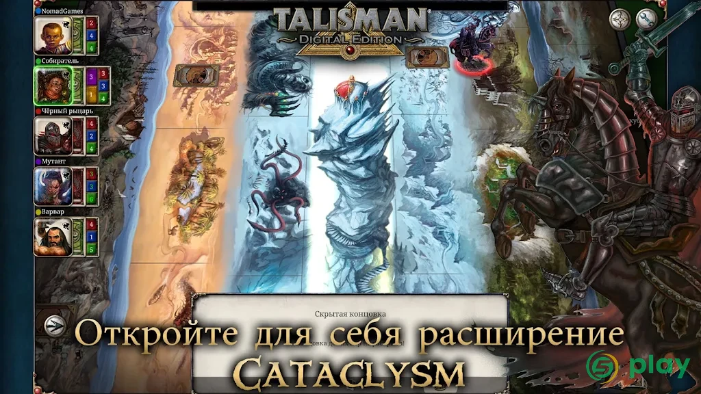 Talisman: Digital Edition — скриншот 6