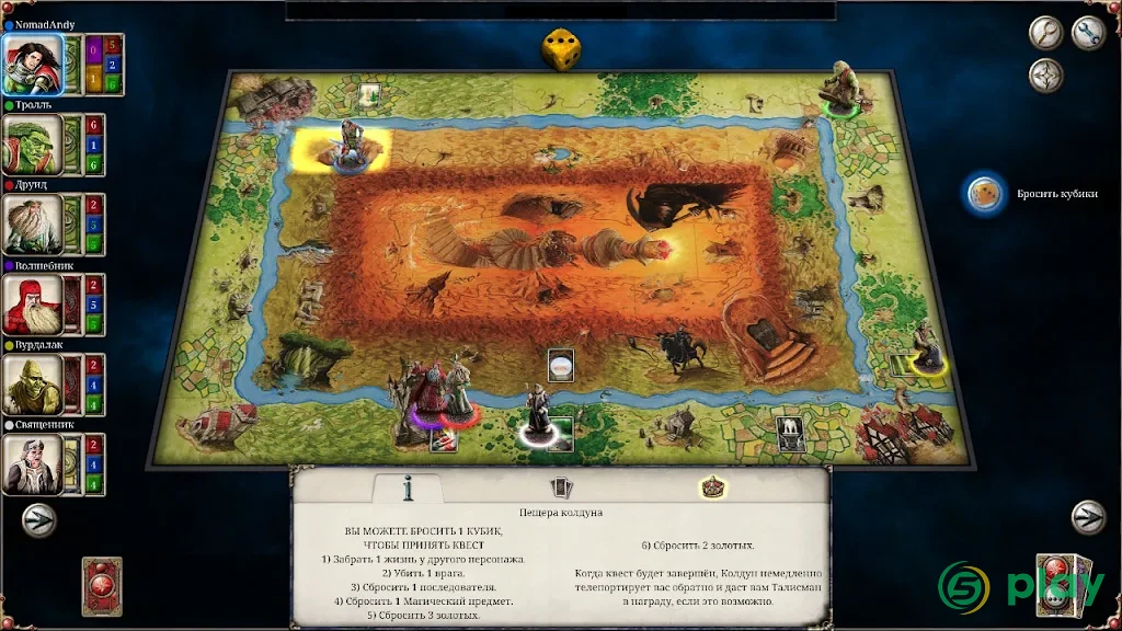 Talisman: Digital Edition — скриншот 7