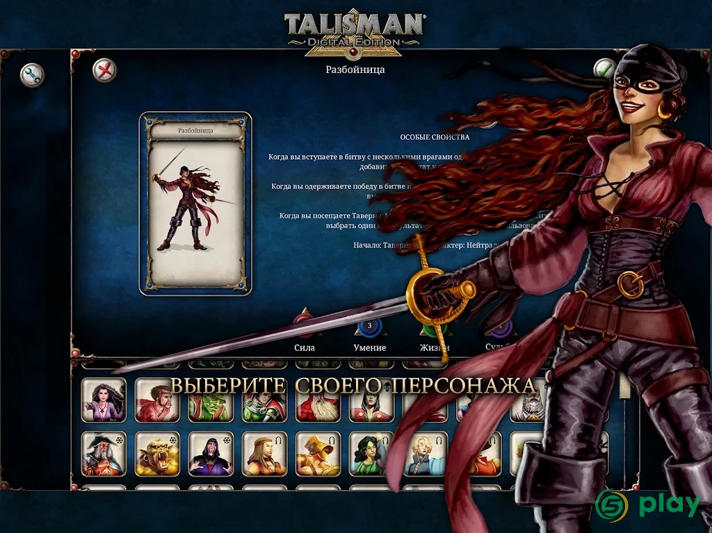 Talisman: Digital Edition — скриншот 9