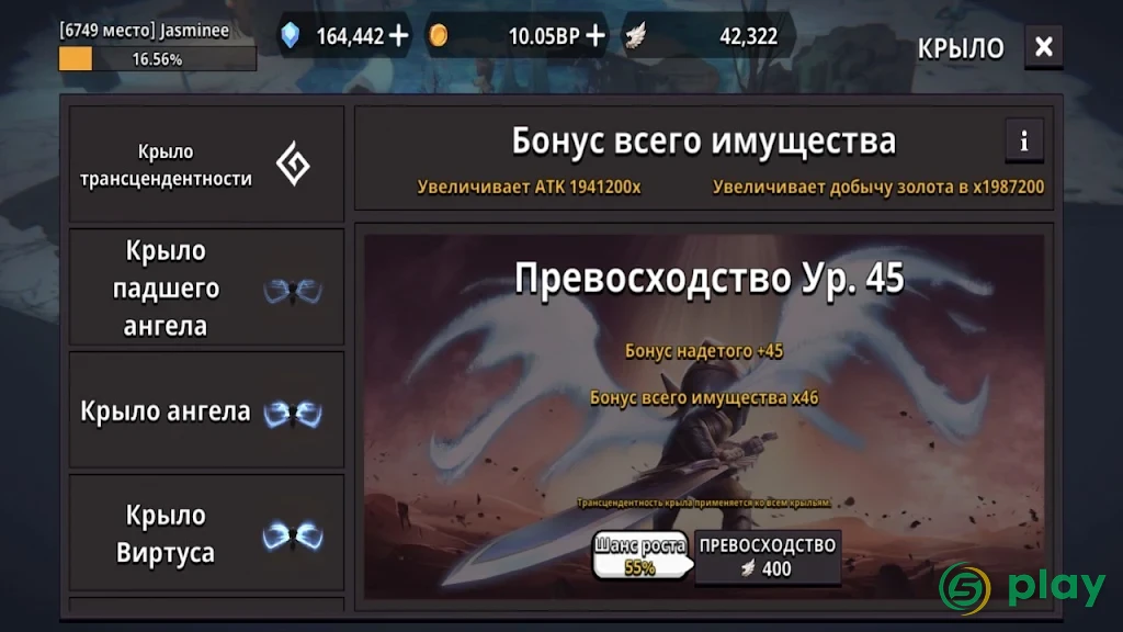 Dungeon Knight: 3D Idle RPG — скриншот 8