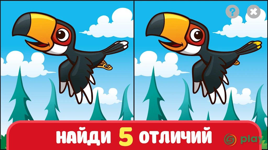 Spot it: Find the Difference — скриншот 1