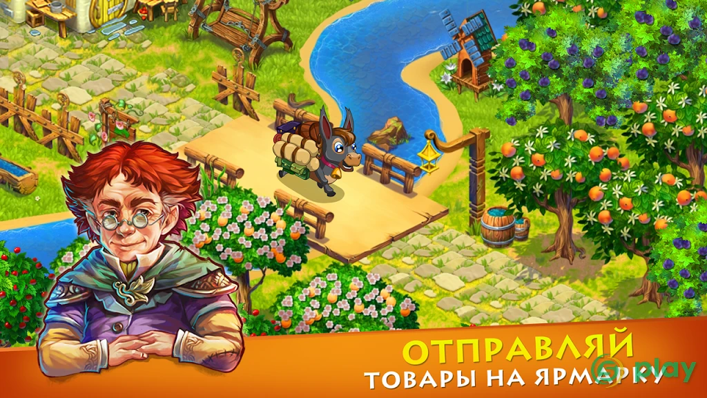 Долина Ферм - чудесная ферма для всей семьи — скриншот 10
