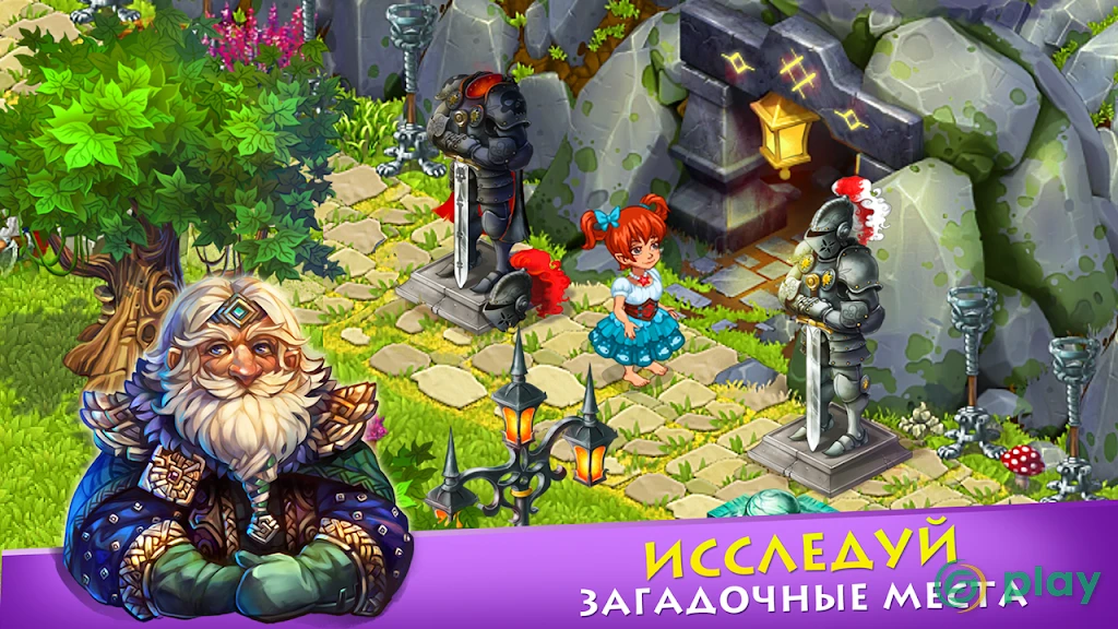 Долина Ферм - чудесная ферма для всей семьи — скриншот 11