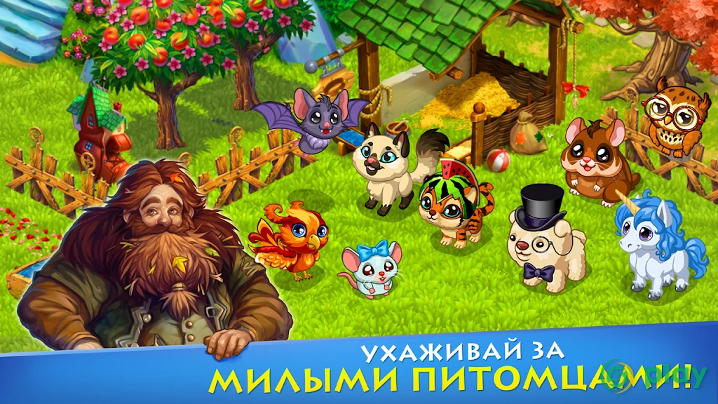 Долина Ферм - чудесная ферма для всей семьи — скриншот 9