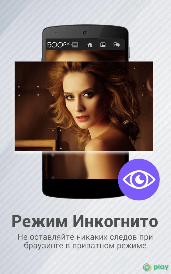 Браузер Dolphin — скриншот 6