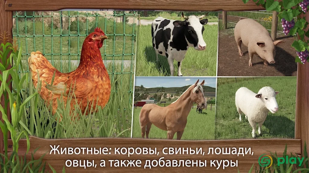 Farming Simulator 25 — скриншот 10