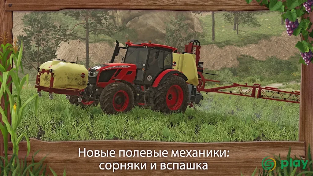 Farming Simulator 25 — скриншот 11
