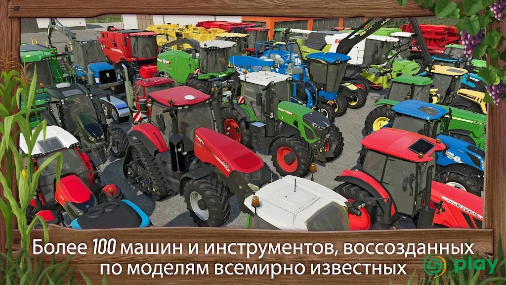 Farming Simulator 25 — скриншот 12