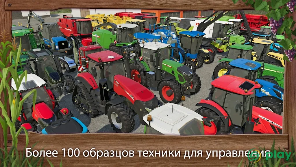 Farming Simulator 25 — скриншот 1