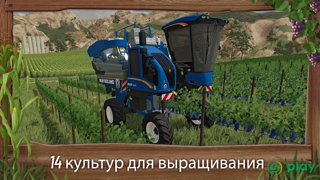 Farming Simulator 25 — скриншот 2
