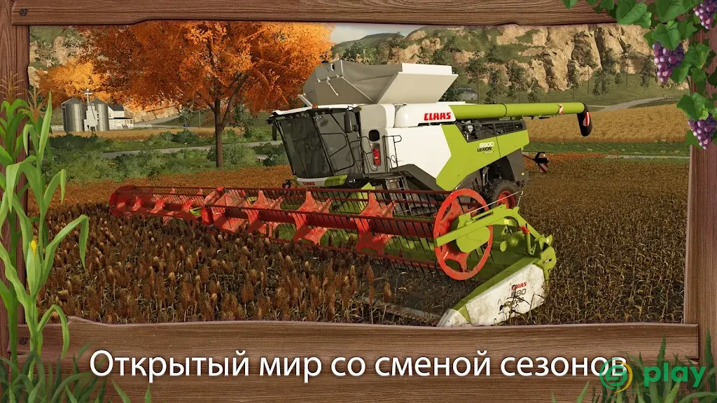 Farming Simulator 25 — скриншот 4