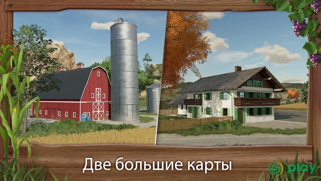 Farming Simulator 25 — скриншот 5