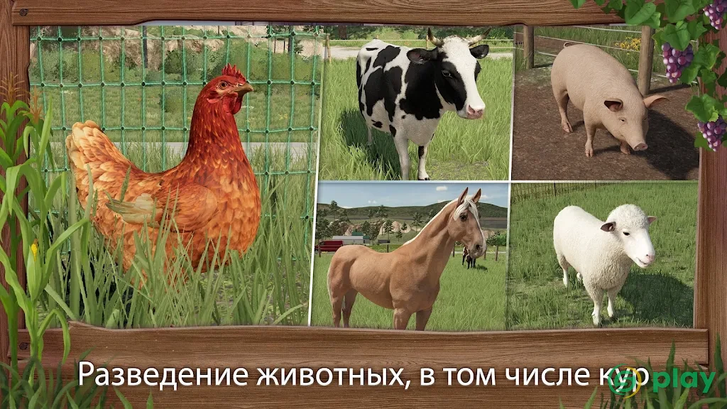 Farming Simulator 25 — скриншот 6