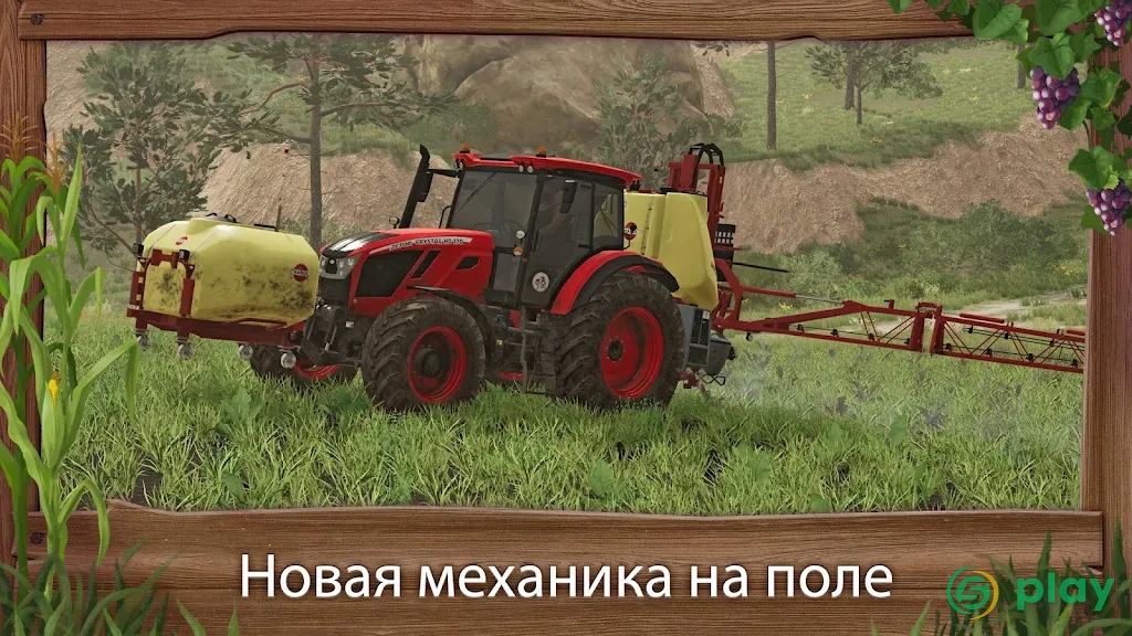 Farming Simulator 25 — скриншот 7