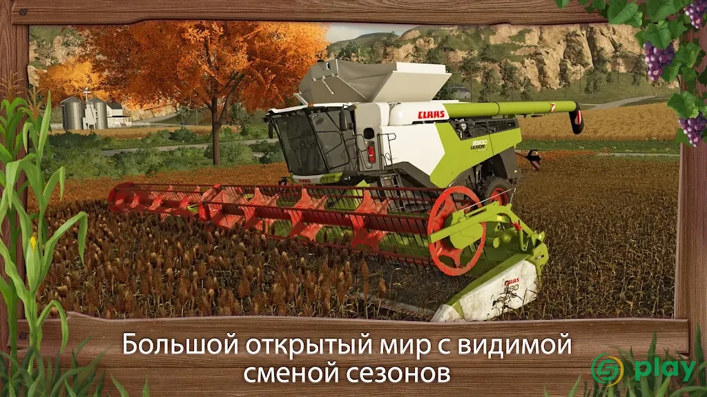 Farming Simulator 25 — скриншот 8