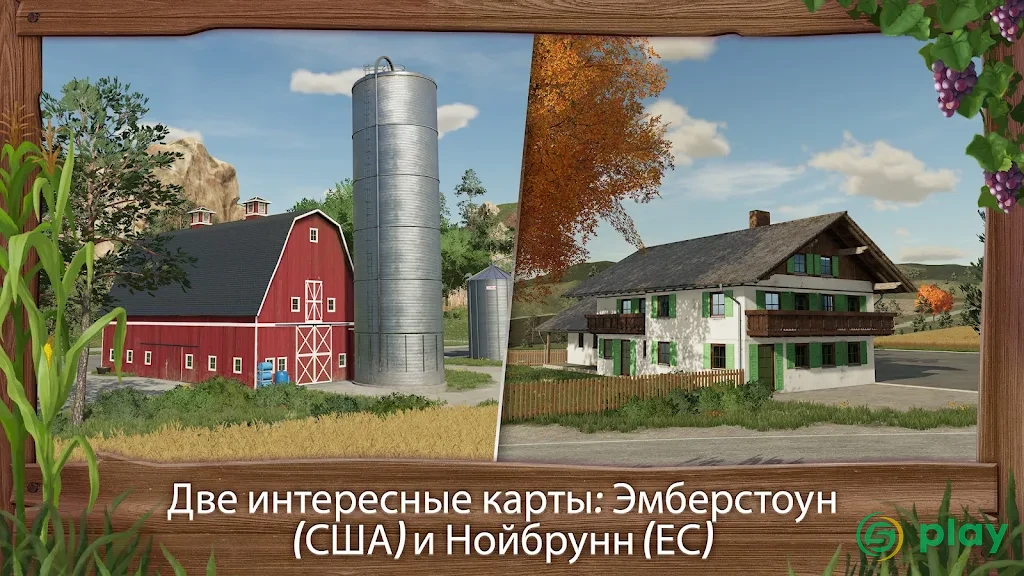Farming Simulator 25 — скриншот 9