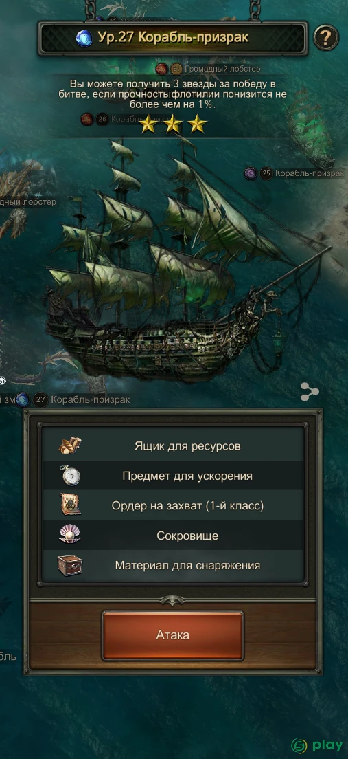 Пираты Карибского моря — скриншот 7