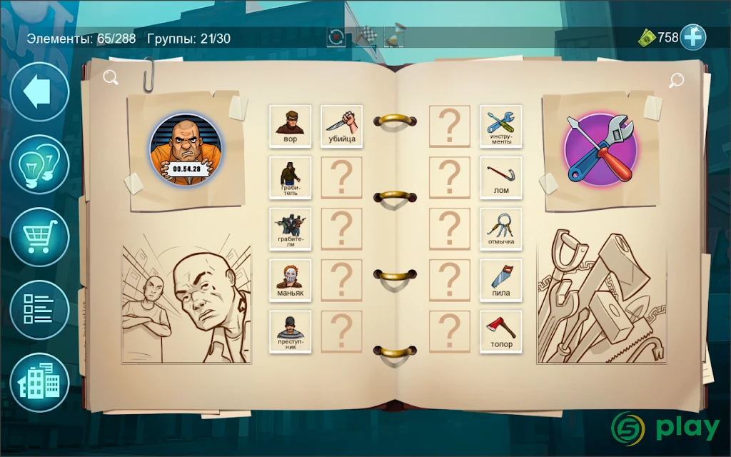 Doodle Mafia — скриншот 9