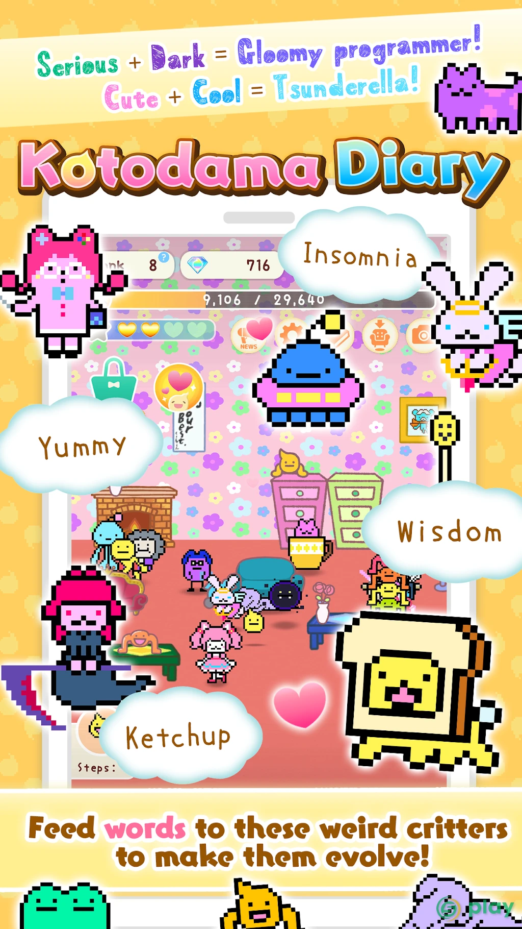 Kotodama Diary: weird words for comical creatures — скриншот 1