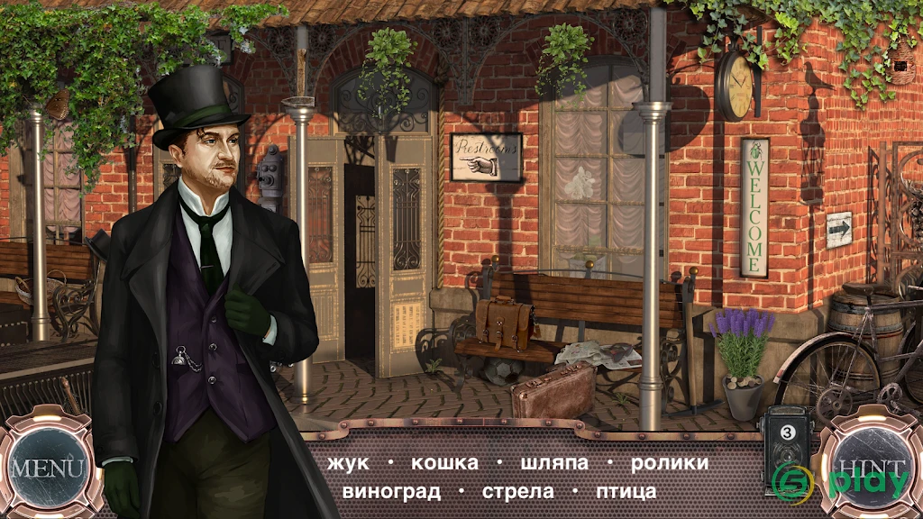 Поиск Предметов: Машина Времени - Найди предмет — скриншот 1