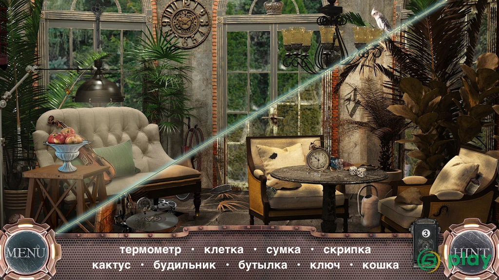 Поиск Предметов: Машина Времени - Найди предмет — скриншот 2