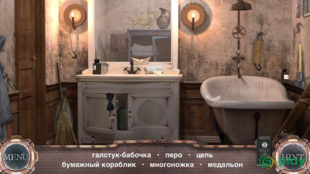 Поиск Предметов: Машина Времени - Найди предмет — скриншот 3