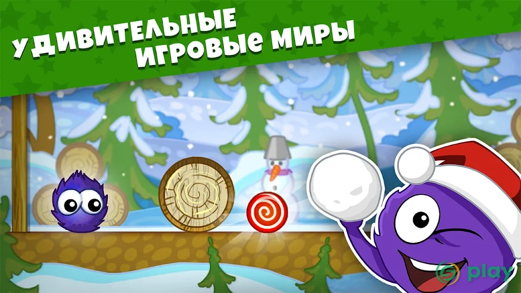 Лови конфету: Зимняя Сказка — скриншот 1