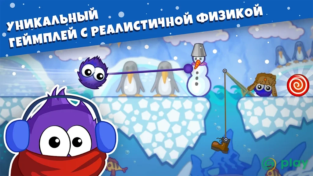 Лови конфету: Зимняя Сказка — скриншот 2