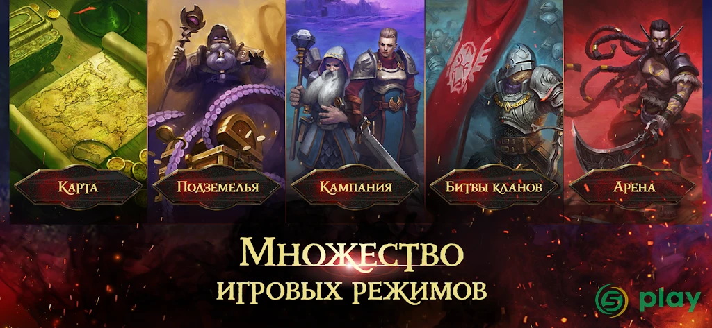 Chaos Lords: Tactical RPG — скриншот 10