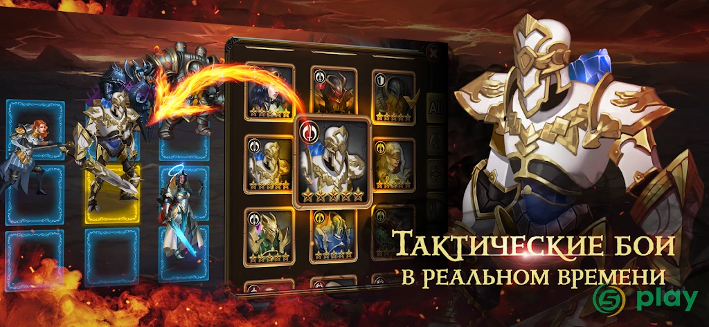 Chaos Lords: Tactical RPG — скриншот 11