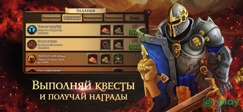Chaos Lords: Tactical RPG — скриншот 12