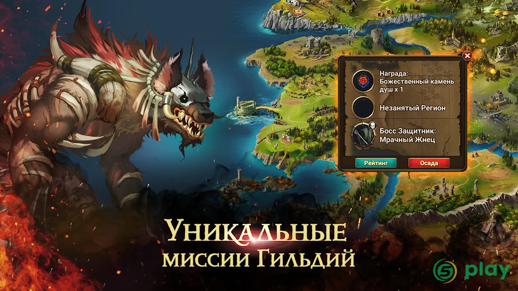 Chaos Lords: Tactical RPG — скриншот 2