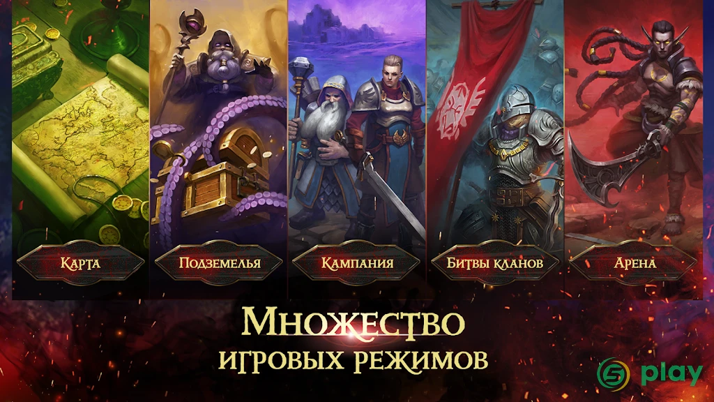 Chaos Lords: Tactical RPG — скриншот 3