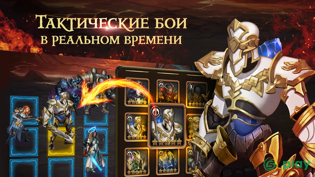 Chaos Lords: Tactical RPG — скриншот 4