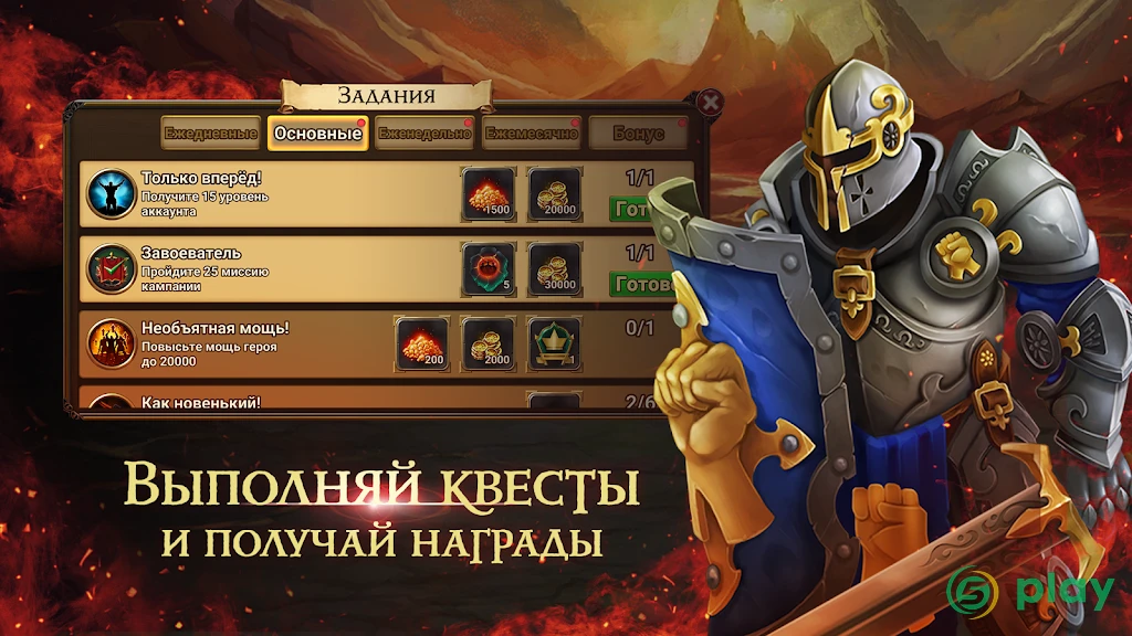 Chaos Lords: Tactical RPG — скриншот 5
