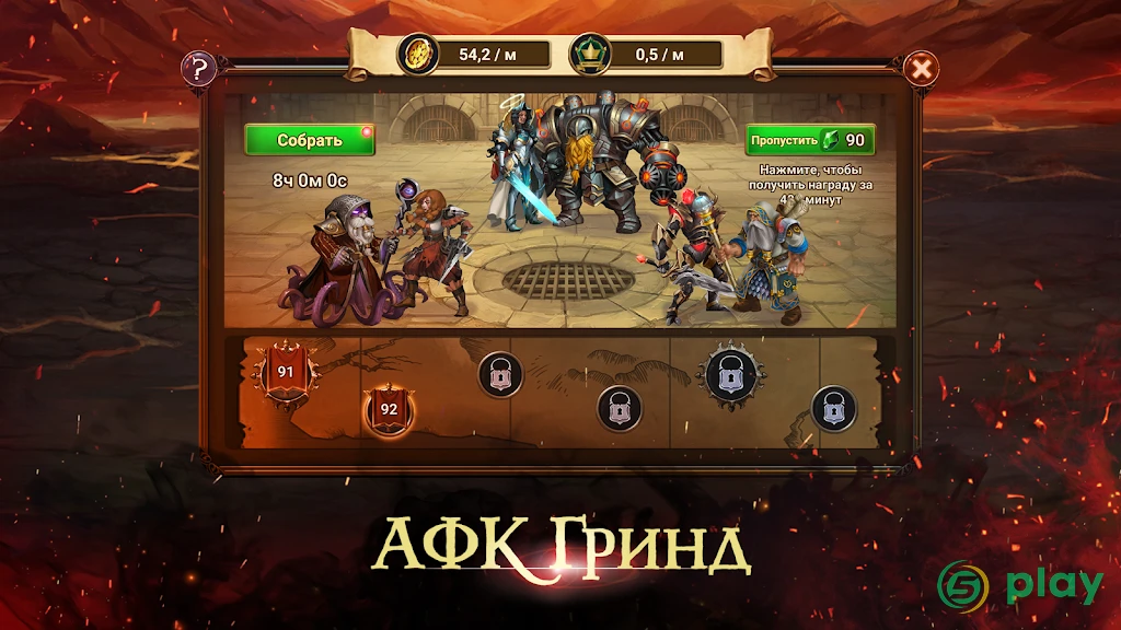 Chaos Lords: Tactical RPG — скриншот 6