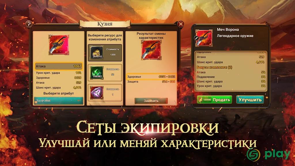 Chaos Lords: Tactical RPG — скриншот 7