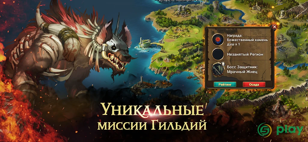 Chaos Lords: Tactical RPG — скриншот 9