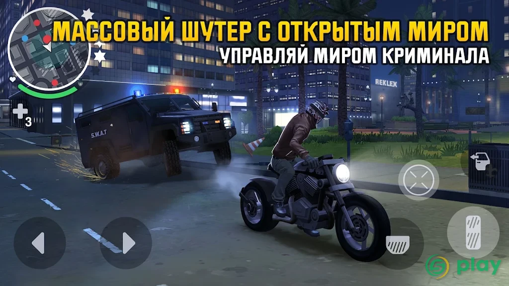 Gangstar: Новый Орлеан — скриншот 2