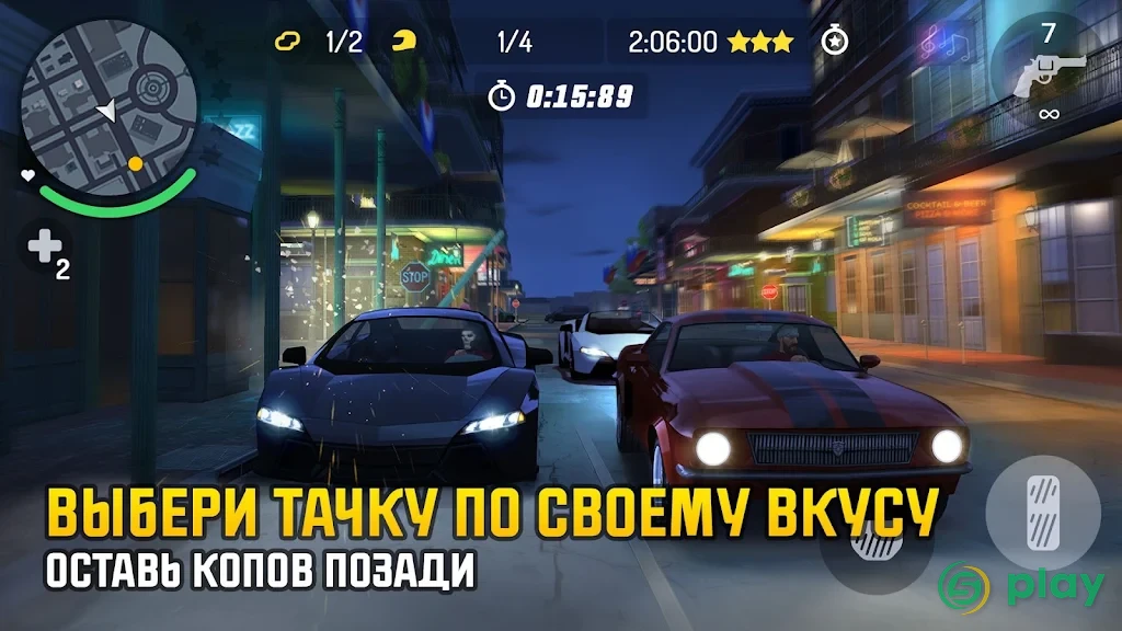 Gangstar: Новый Орлеан — скриншот 3