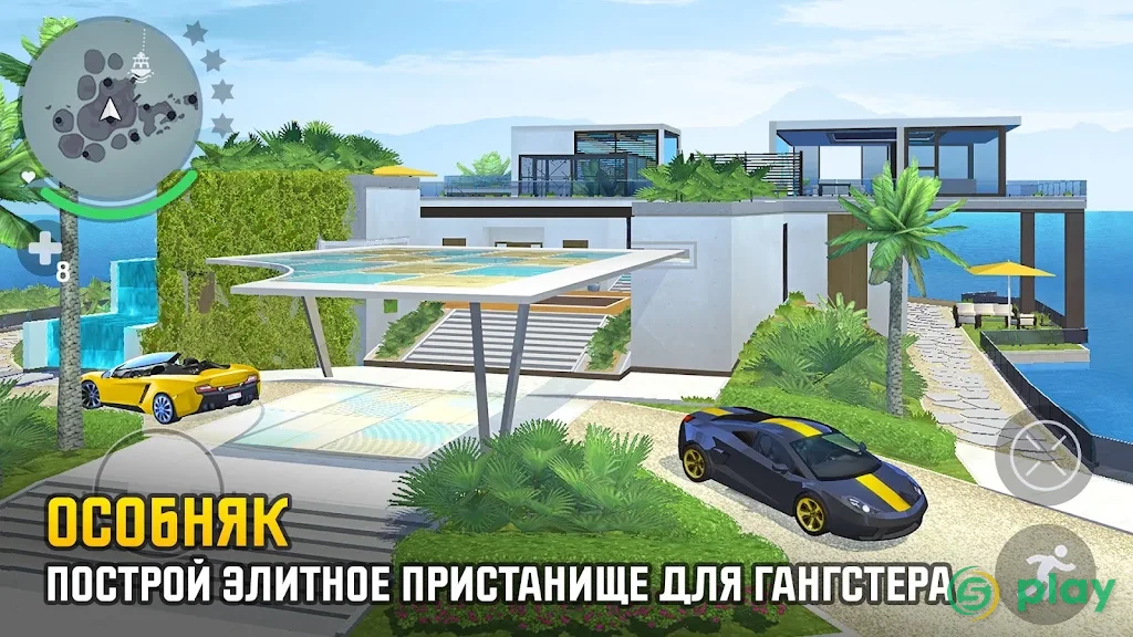 Gangstar: Новый Орлеан — скриншот 5