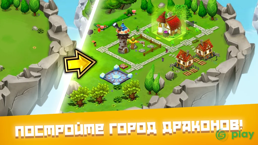 DragonVale — скриншот 4