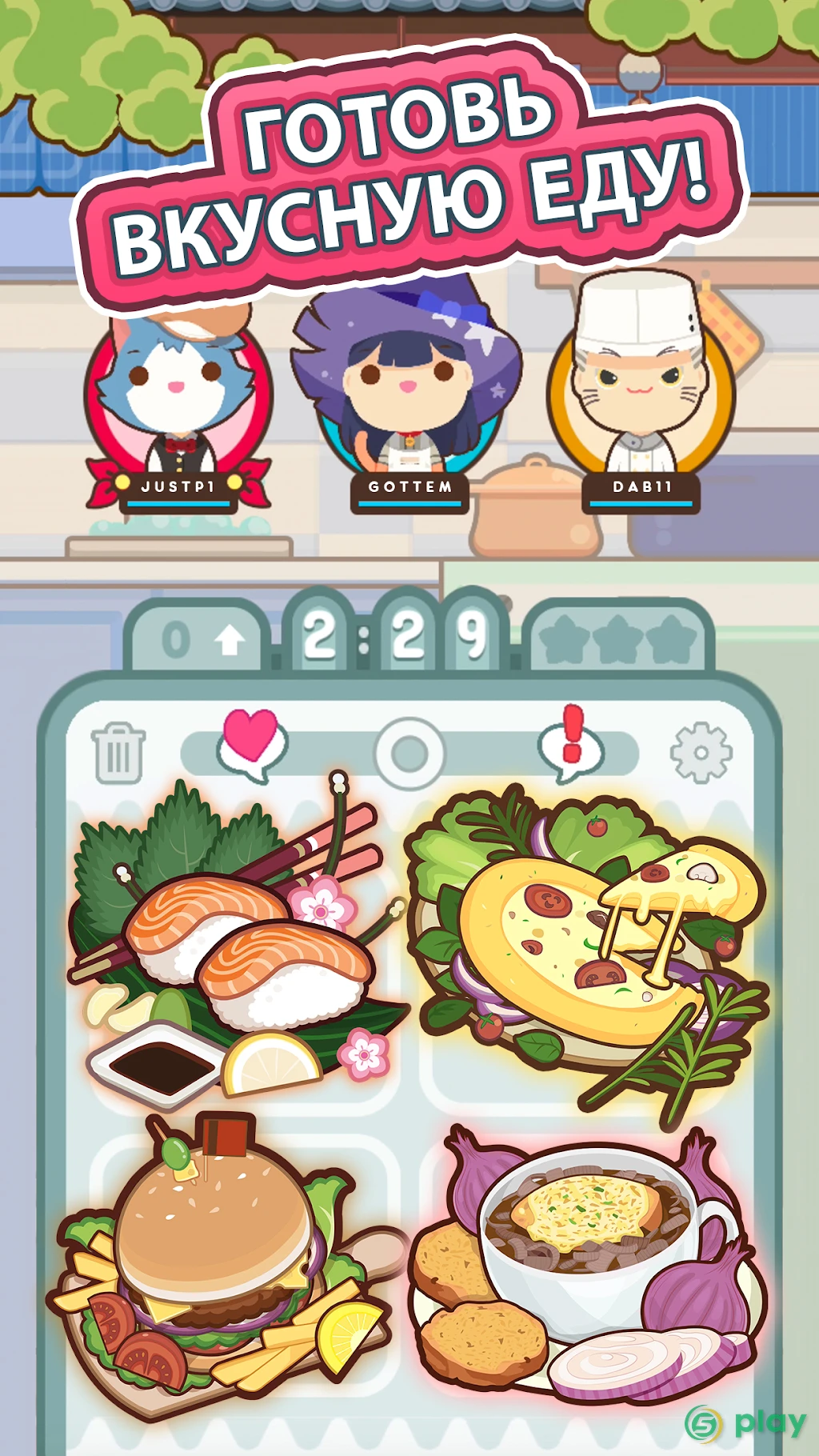 Too Many Cooks — скриншот 3