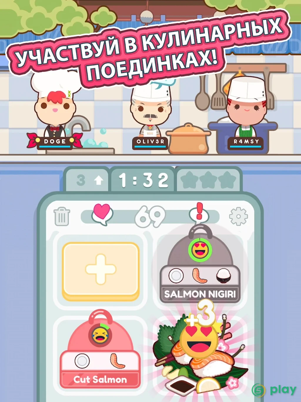 Too Many Cooks — скриншот 6